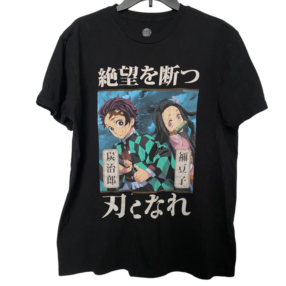 Demon Slayer Kimetsu No Yaiba Siblings Tanjiro and Nazuko Shirt Medium Anime